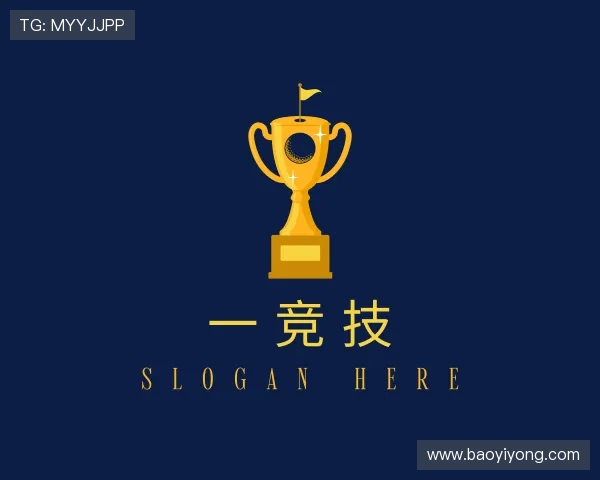 介绍一竞技